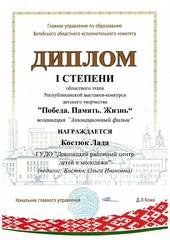 2025 год