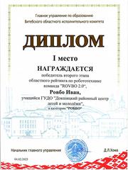 2025 год