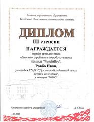 2025 год