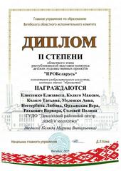 2025 год