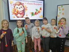 Осенние каникулы с пользой