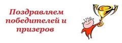 Новогодний праздник для талантливых детей прошёл в Докшицах