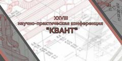 От истории к победе: Влад Анисько завоевал диплом II степени на конференции «Квант» с моделью самолета-легенды