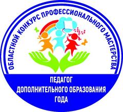 Педагог дополнительного образования 2026 года