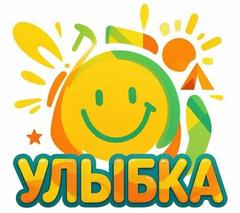 1 смена 2026 года. Старт дан!